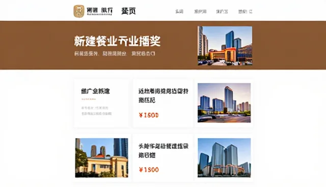 提升供需匹配效率的关键展示策略与维护技巧
