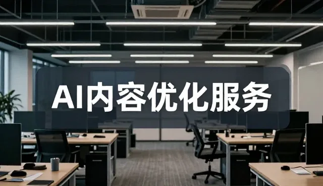 英文网站定制,温州黄页展示的数字化转型路径